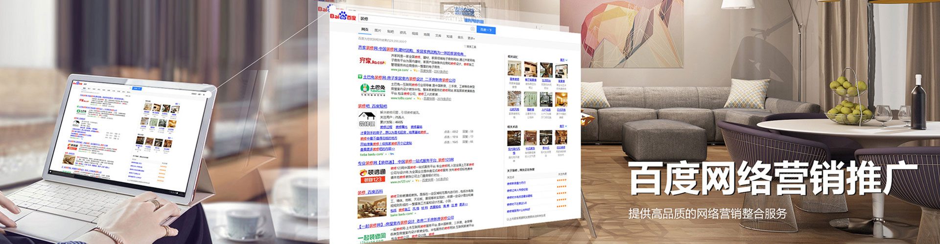 平远知乎信息流